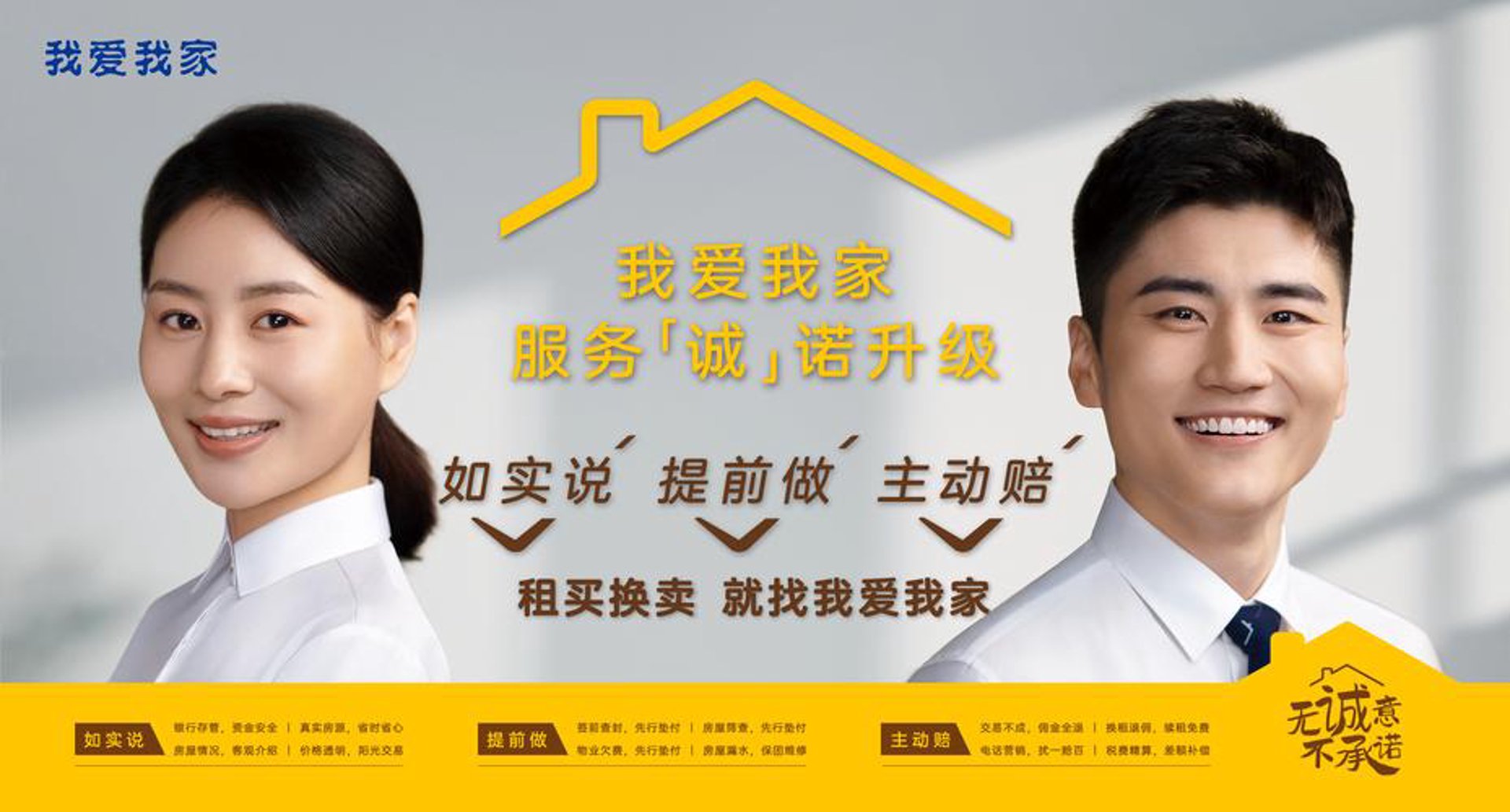 麒皓房产经纪
